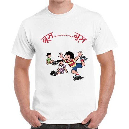 Men's Bruum Bruum Marathi T-shirt