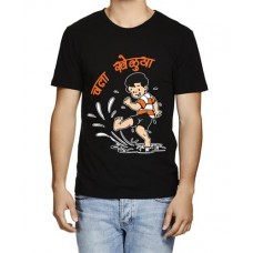 Men's Chala Kheluya T-shirt