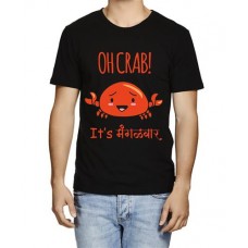 Men's Crab Its Tuesday Marathi T-shirt