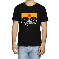 Men's Devi Aai Aambe Marathi T-shirt