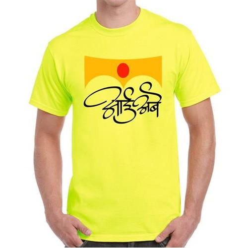 Men's Devi Aai Aambe Marathi T-shirt