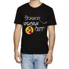 Men's Dokyavr Padlaas Marathi T-shirt