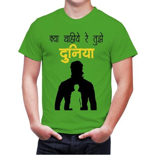 Men's Duniyaa T-shirt