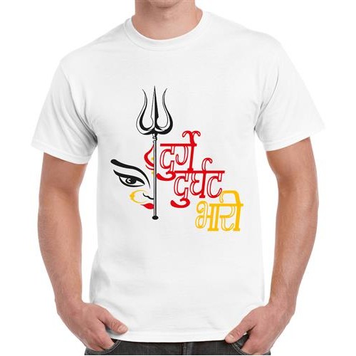 Men's Durge Durghat Bhari Marathi T-shirt