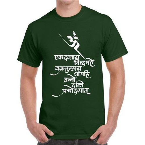 Men's Ekdantay Ganesh Marathi T-shirt