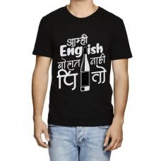 Men's English Pito Marathi T-shirt