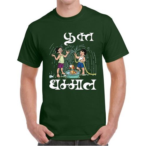 Men's Fakat Dhamaal Marathi T-shirt