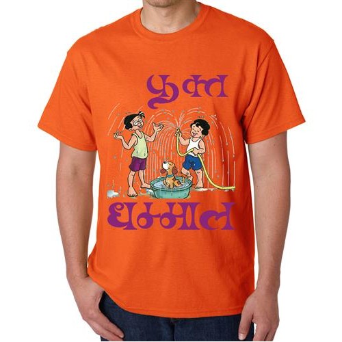 Men's Fakat Dhamaal Marathi T-shirt