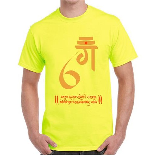 Ganpati Bappa Graphic Printed T-shirt