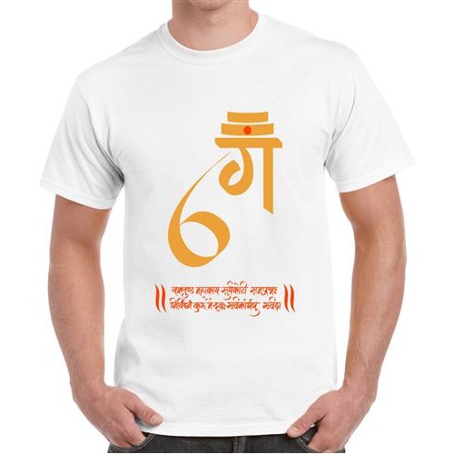Ganpati Bappa Marathi Graphic Printed T-shirt