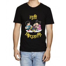 Men's Gadi Bighadli Marathi T-shirt