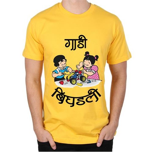 Men's Gadi Bighadli Marathi T-shirt