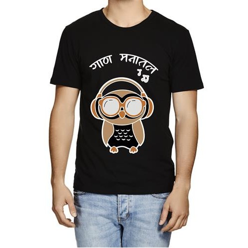 Men's Gana Manatal Marathi T-shirt