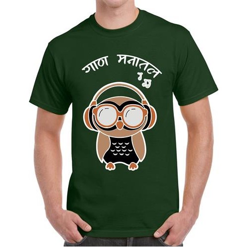 Men's Gana Manatal Marathi T-shirt