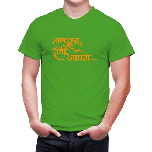 Men's Ganraj Rangi Nachto Marathi T-shirt