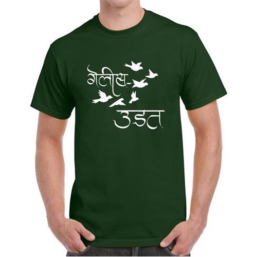 Men's Gelis Udat Marathi T-shirt