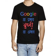 Men's Google Buddhi Marathi T-shirt