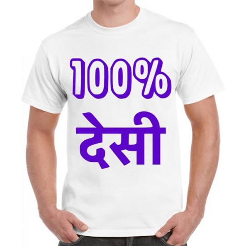 100% Desi Graphic Printed T-shirt
