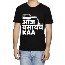 Aaj Basaycha Kaa Graphic Printed T-shirt