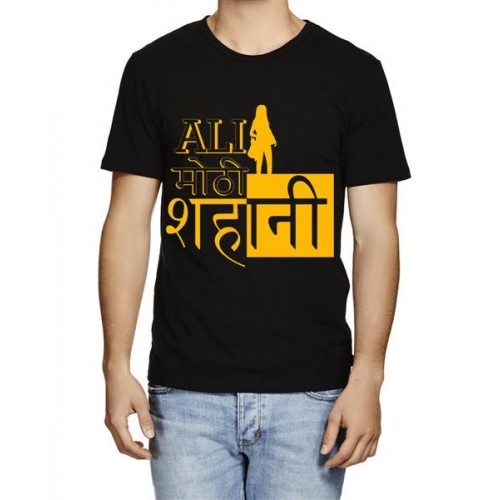Ali Mothi Shahani T-shirt