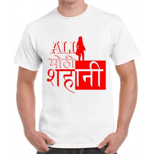 Ali Mothi Shahani Graphic Printed T-shirt