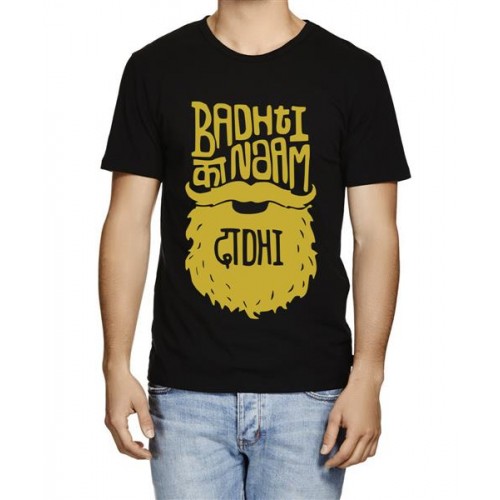 Badhti Ka Naam Dadhi Graphic Printed T-shirt
