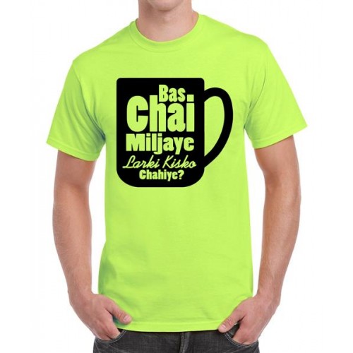 Bas Chai Miljaye Larki Kisko Chahiye Graphic Printed T-shirt