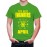 Men's Round Neck Cotton Half Sleeved T-Shirt With Printed Graphics - Best Engineers April