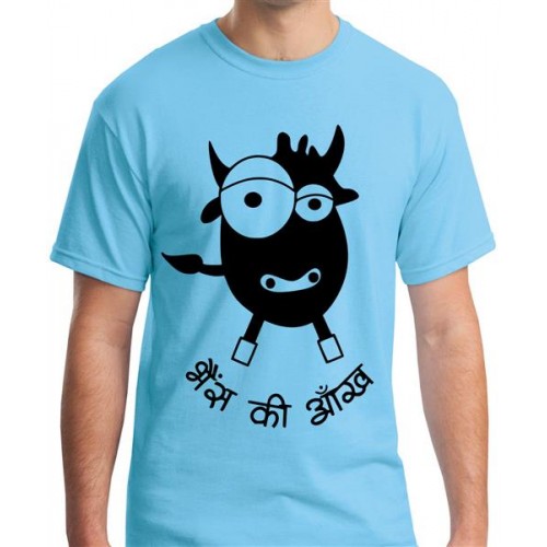 Bhains Ki Ankh Graphic Printed T-shirt