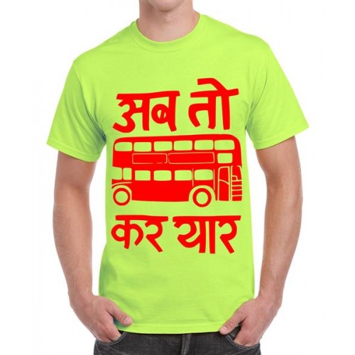 Ab Toh Bus Kar Yaar Graphic Printed T-shirt