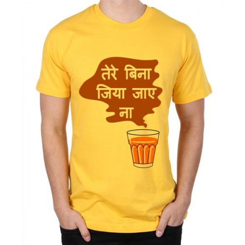 Tere Bina Jiya Jaye Na Graphic Printed T-shirt