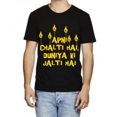 Apni Chalti Hai Duniya Ki Jalti Hai Graphic Printed T-shirt