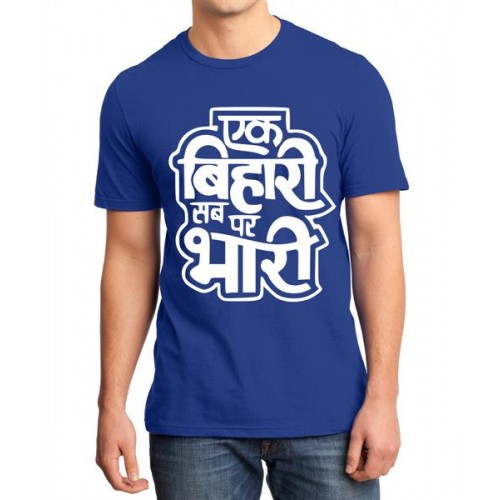 Ek Bihari Sab Par Bhari Graphic Printed T-shirt