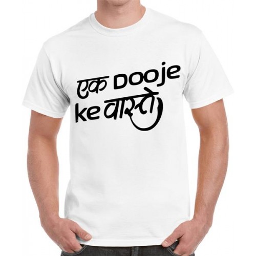 Ek Dooje Ke Vaaste Graphic Printed T-shirt