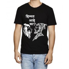 Chatrapati Shivaji Maharaj Himmat Aahe Ka Graphic Printed T-shirt