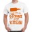Saare Pitte Hai Hum Thodi Jyada Pitte Hai Graphic Printed T-shirt