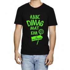 Abbe Dimag Mat Kha Le Lollypop Kha Graphic Printed T-shirt