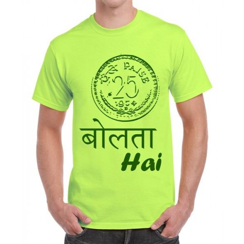 Paisa Bolta Hai Graphic Printed T-shirt