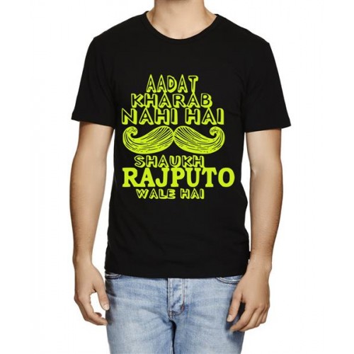 Aadat Kharab Nahi Hai Shaukh Rajputo Wale Hai T-shirt
