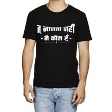 Tu Janta Nahi Main Kaun Hoon Graphic Printed T-shirt