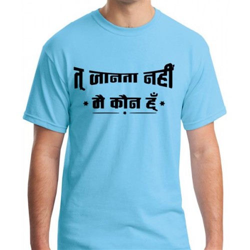 Tu Janta Nahi Main Kaun Hoon Graphic Printed T-shirt
