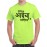 Aaicha Aashirwad T-shirt