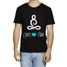 Men's I love Yoga Marathi T-shirt