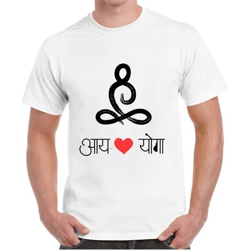 Men's I love Yoga Marathi T-shirt