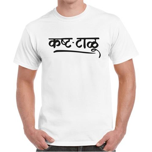 Kashtatalu Graphic Printed T-shirt