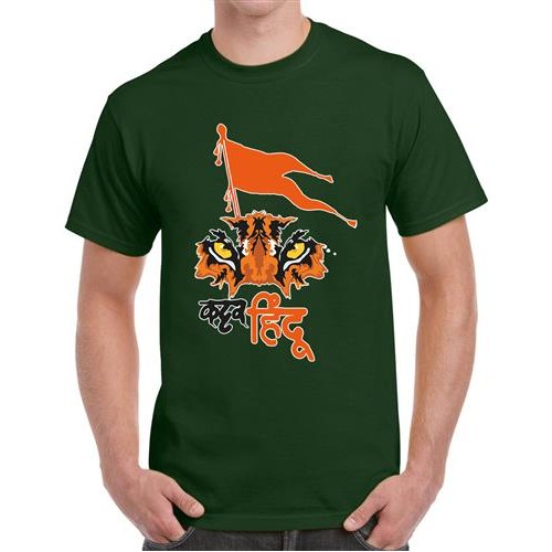Kattar Hindu Graphic Printed T-shirt
