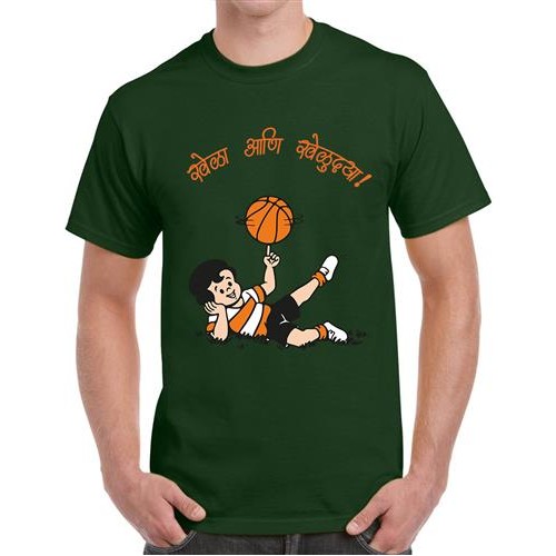 Men's Khela Ani Kheludya Marathi T-shirt