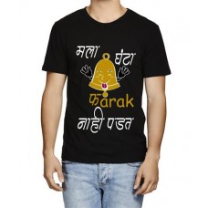 Mala Ghanta Farak Padat Nahi Marathi Graphic Printed T-shirt