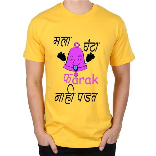 Mala Ghanta Farak Padat Nahi Graphic Printed T-shirt