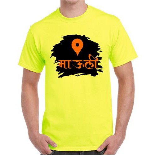 Mauli Graphic Printed T-shirt